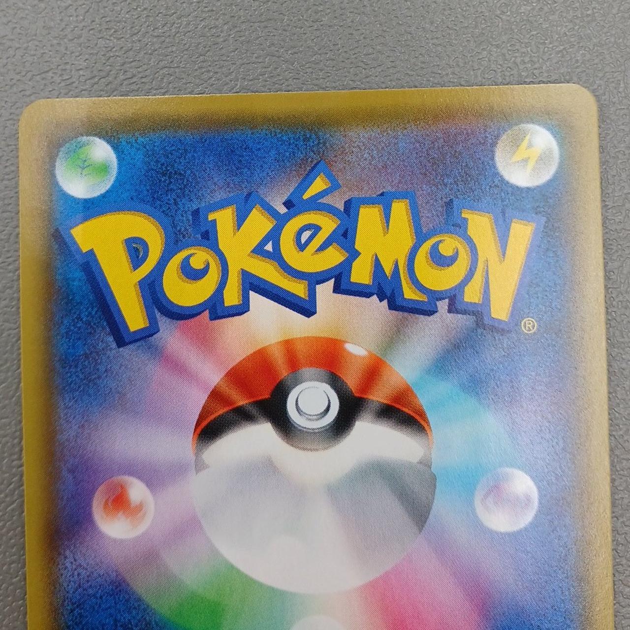 Pokemon Card Allister S3A 084/076 SR - Image 7