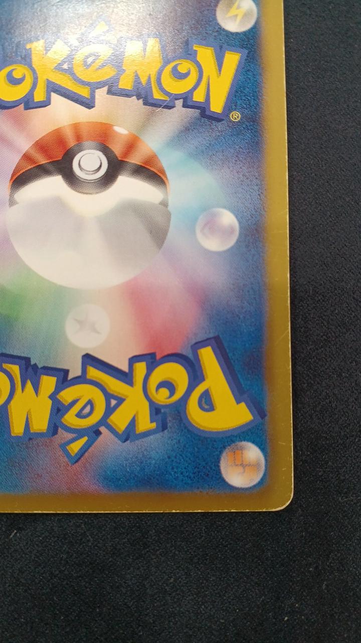 Pokemon Card Archeops - Image 10