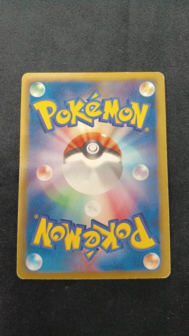 Pokemon Card Archeops - Image 6