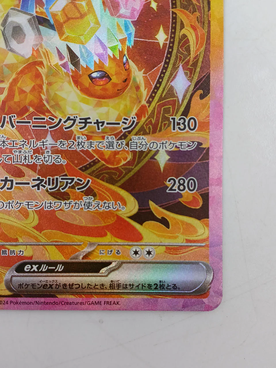 Pokémon Card Booster EX 207/187 - Image 6