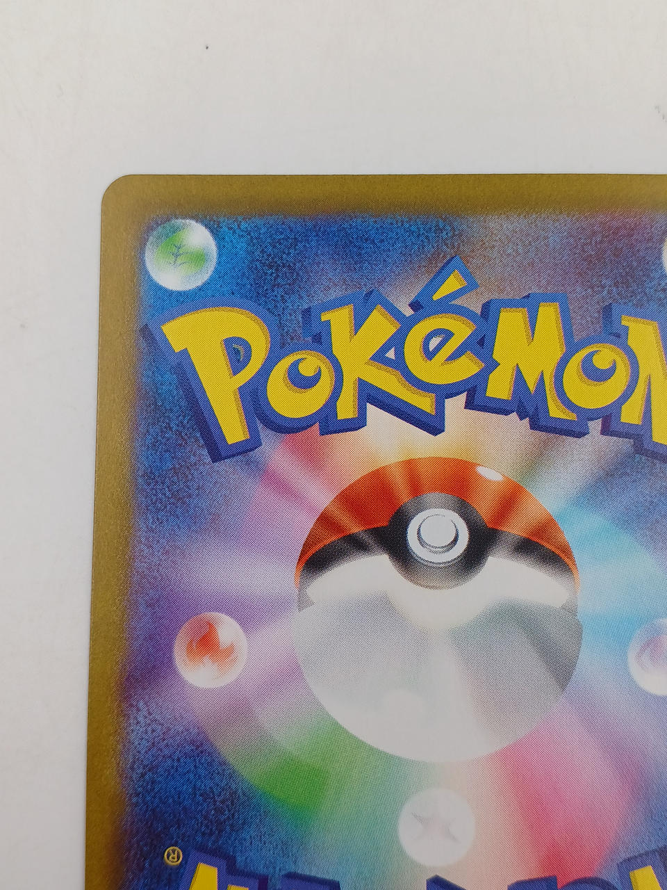 Pokémon Card Booster EX 207/187 - Image 7
