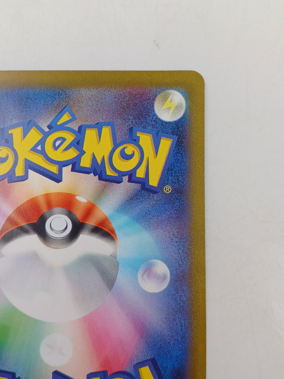 Pokémon Card Booster EX 207/187 - Image 8