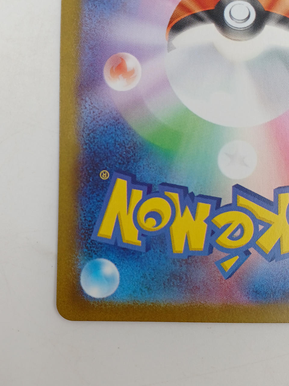 Pokémon Card Booster EX 207/187 - Image 9