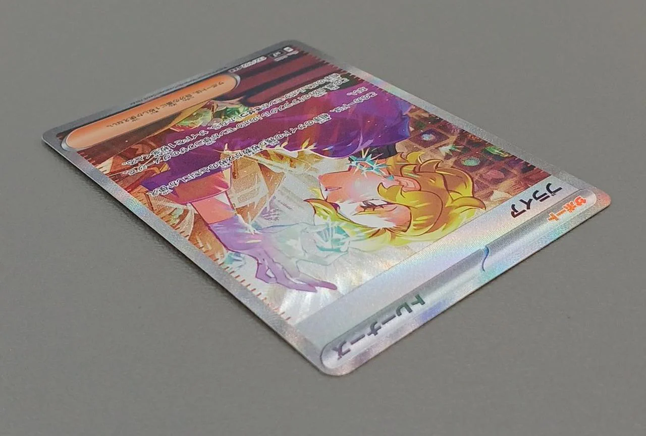 Pokemon Card Briar SV7 132/102 SAR - Image 4