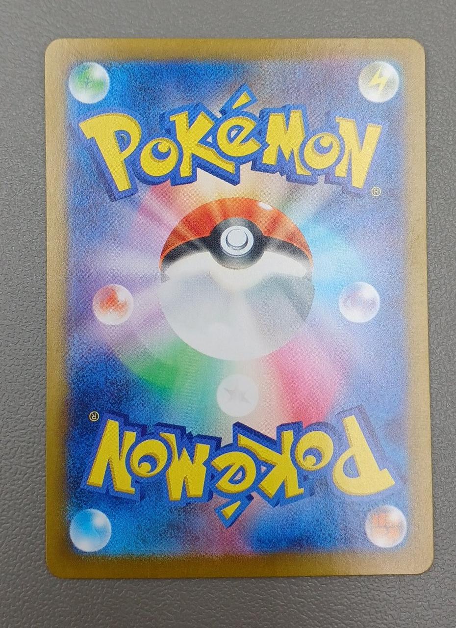 Pokemon Card Briar SV7 132/102 SAR - Image 5