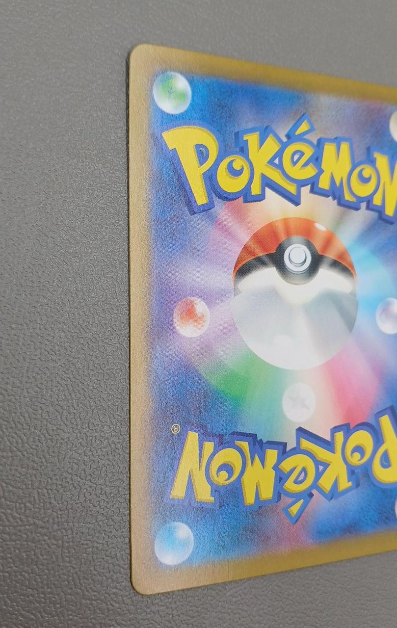 Pokemon Card Briar SV7 132/102 SAR - Image 6
