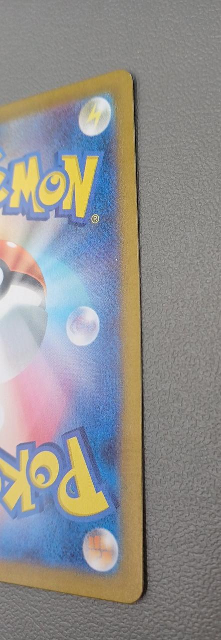 Pokemon Card Briar SV7 132/102 SAR - Image 7