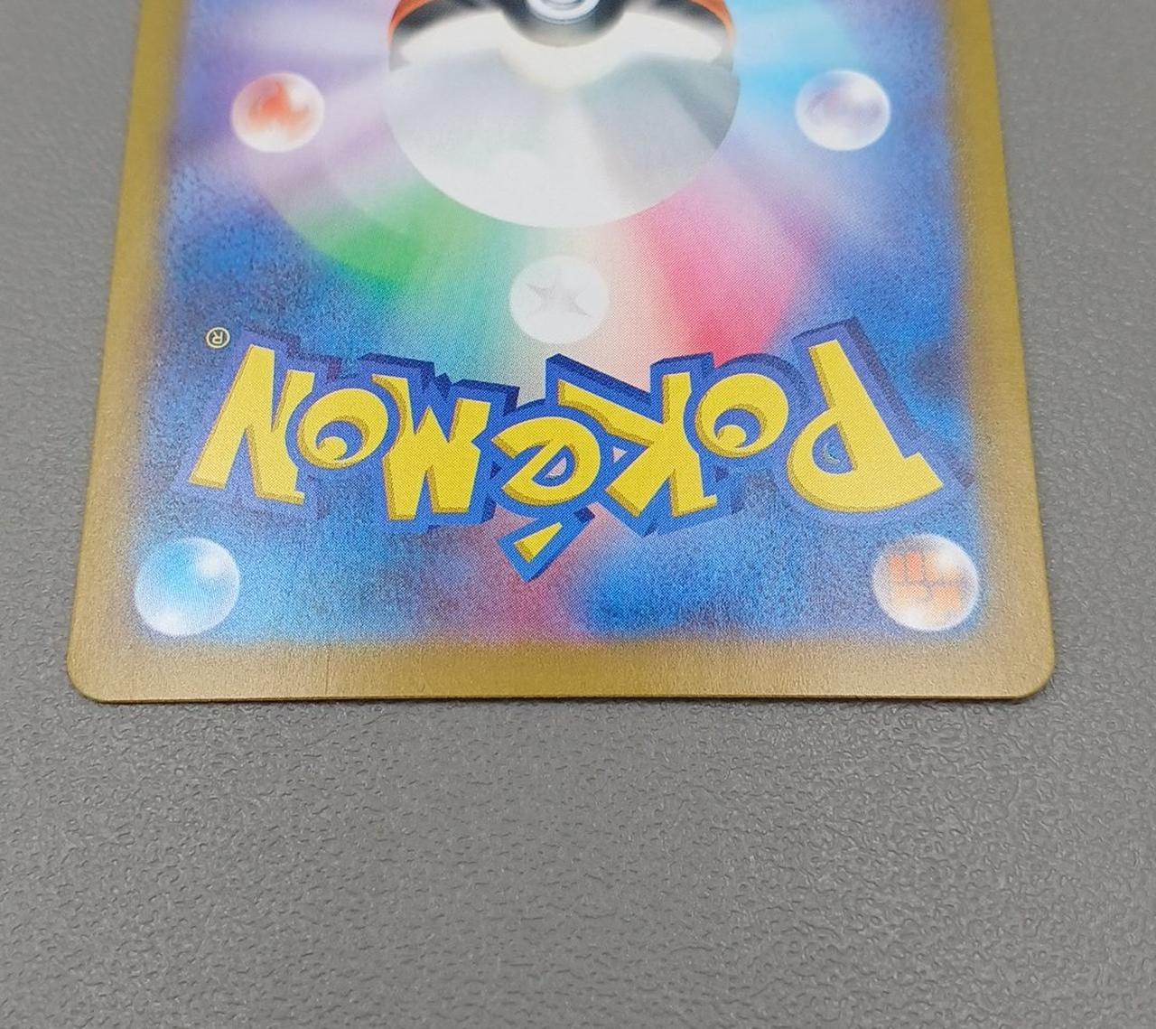 Pokemon Card Briar SV7 132/102 SAR - Image 8