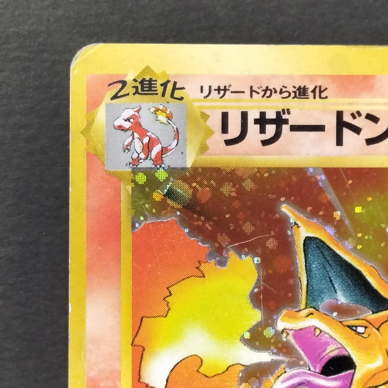Pokemon Card Charizard Old Back Energy Burn - Image 3