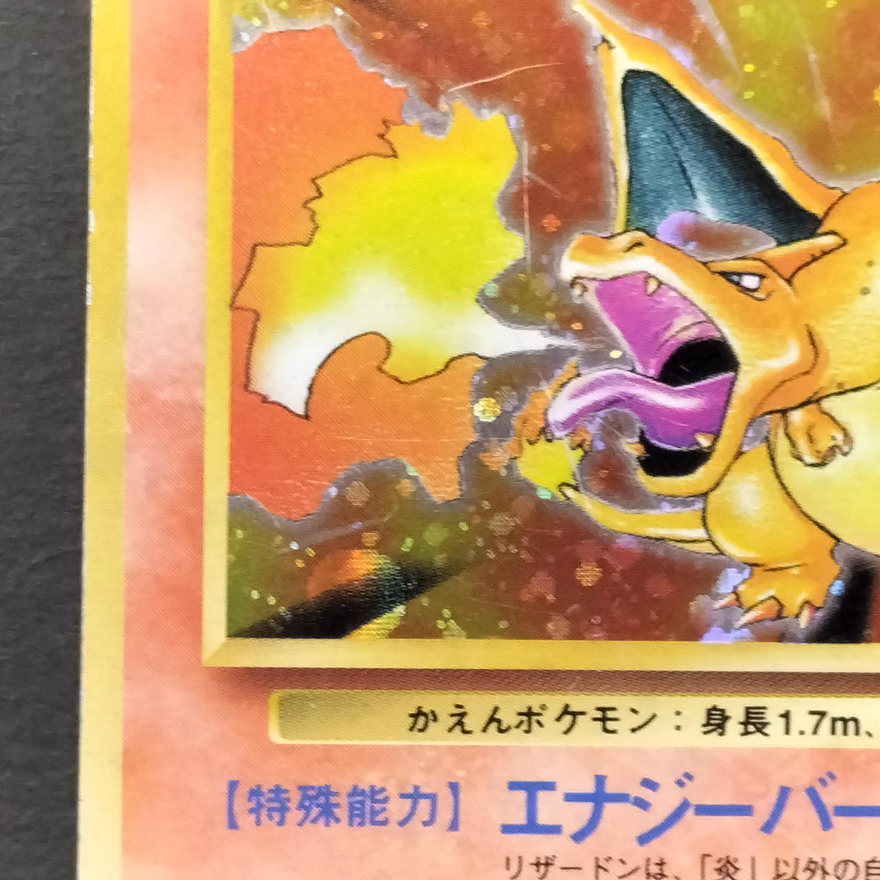 Pokemon Card Charizard Old Back Energy Burn - Image 6