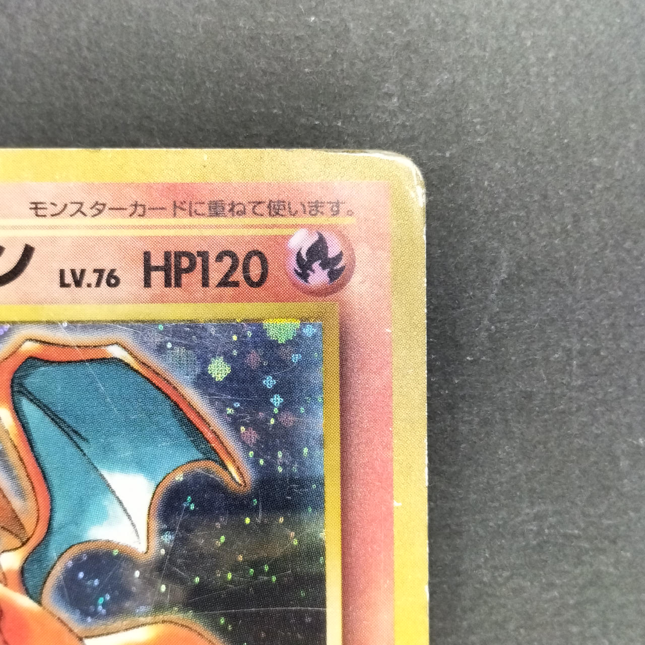Pokémon Card Charizard Old Back Promo Card Energy Burn Swap Ecko - Image 5