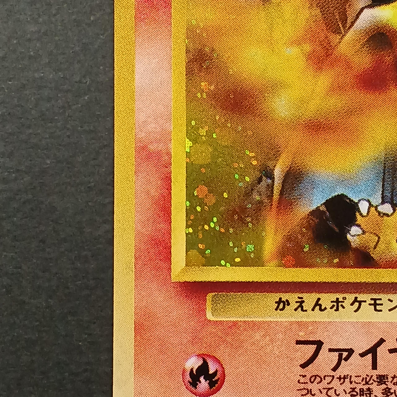 Pokémon Card Charizard Wig, Old Back - Image 6