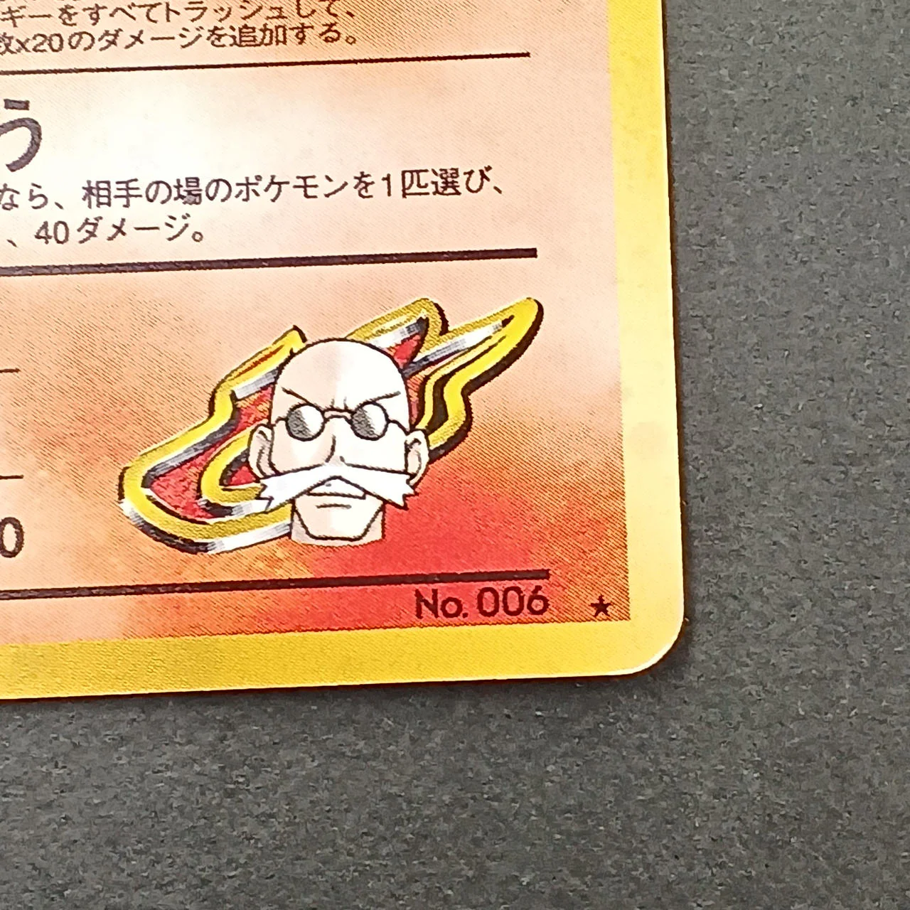 Pokémon Card Charizard Wig, Old Back - Image 10