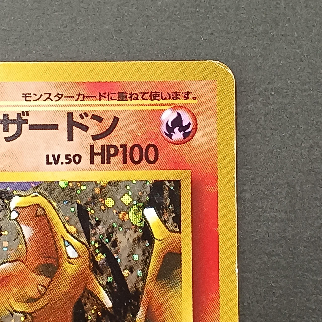 Pokémon Card Charizard Wig, Old Back - Image 5