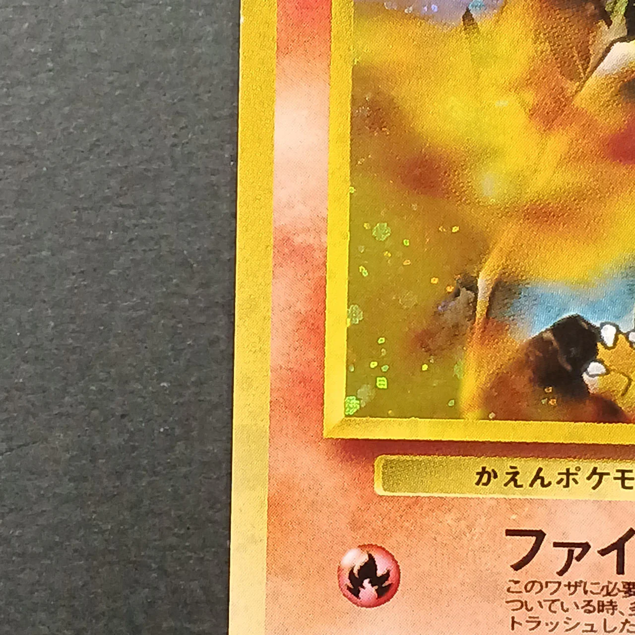 Pokémon Card Charizard Wig, Old Back - Image 6
