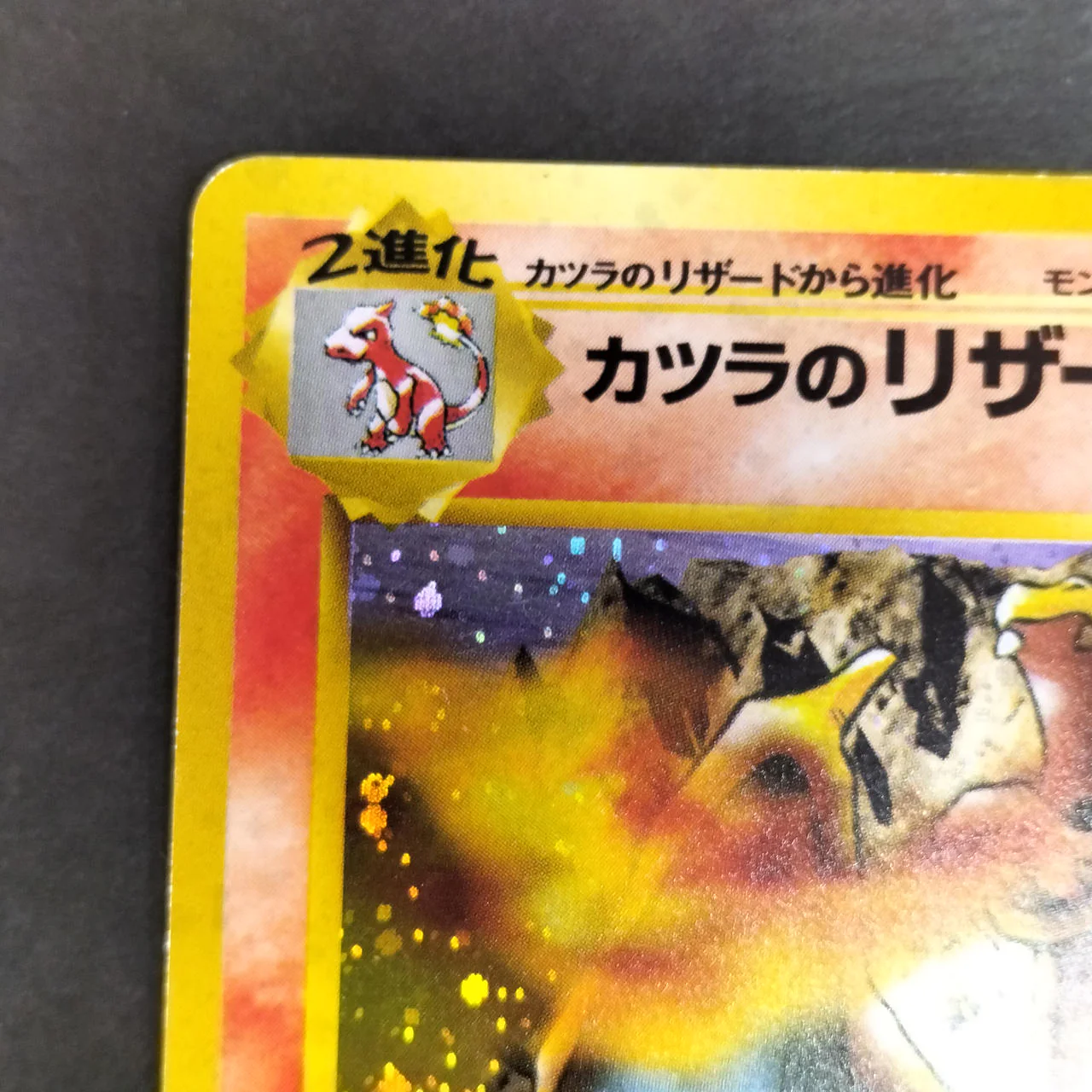 Pokémon Card Charizard Wig, Old Back - Image 3