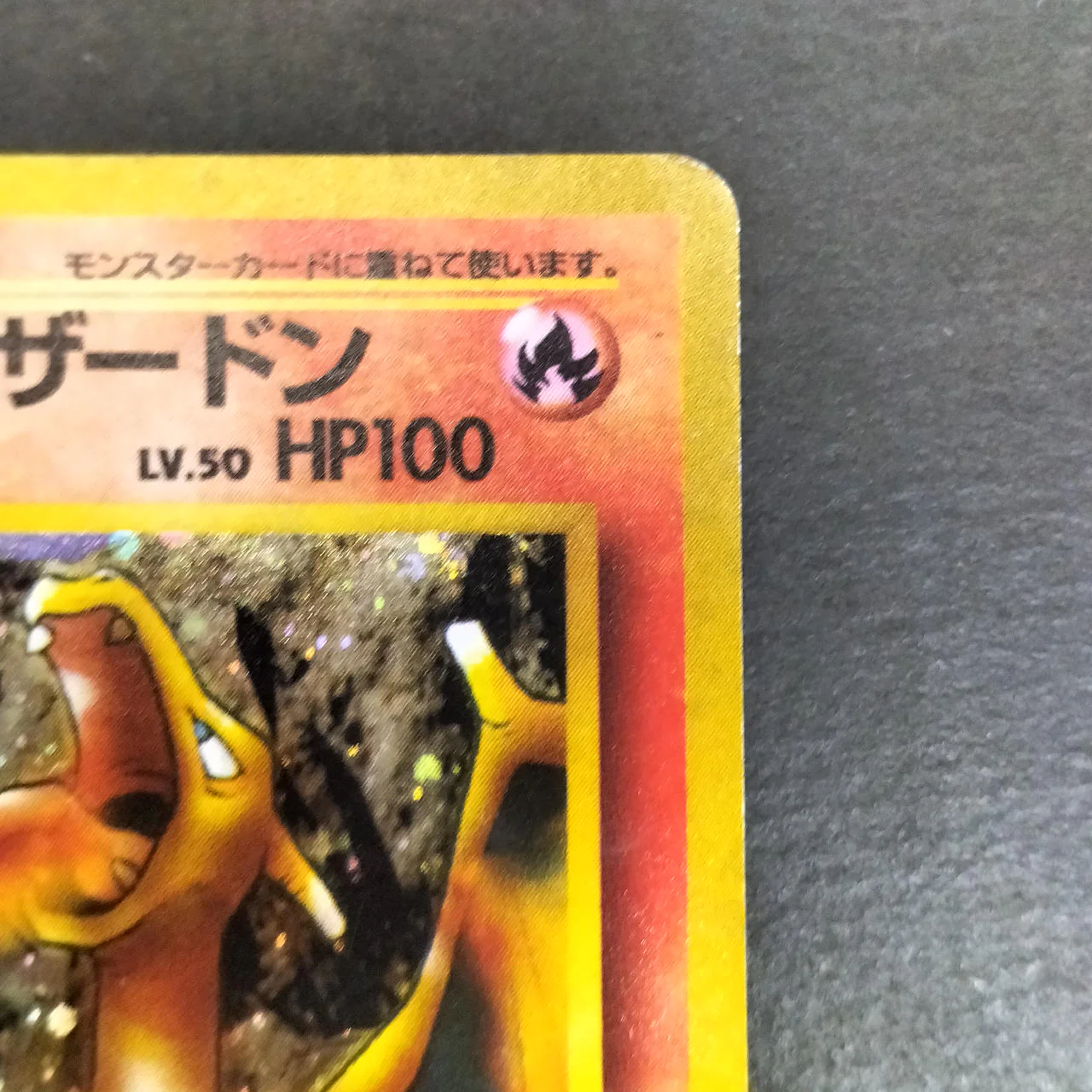 Pokémon Card Charizard Wig, Old Back - Image 5