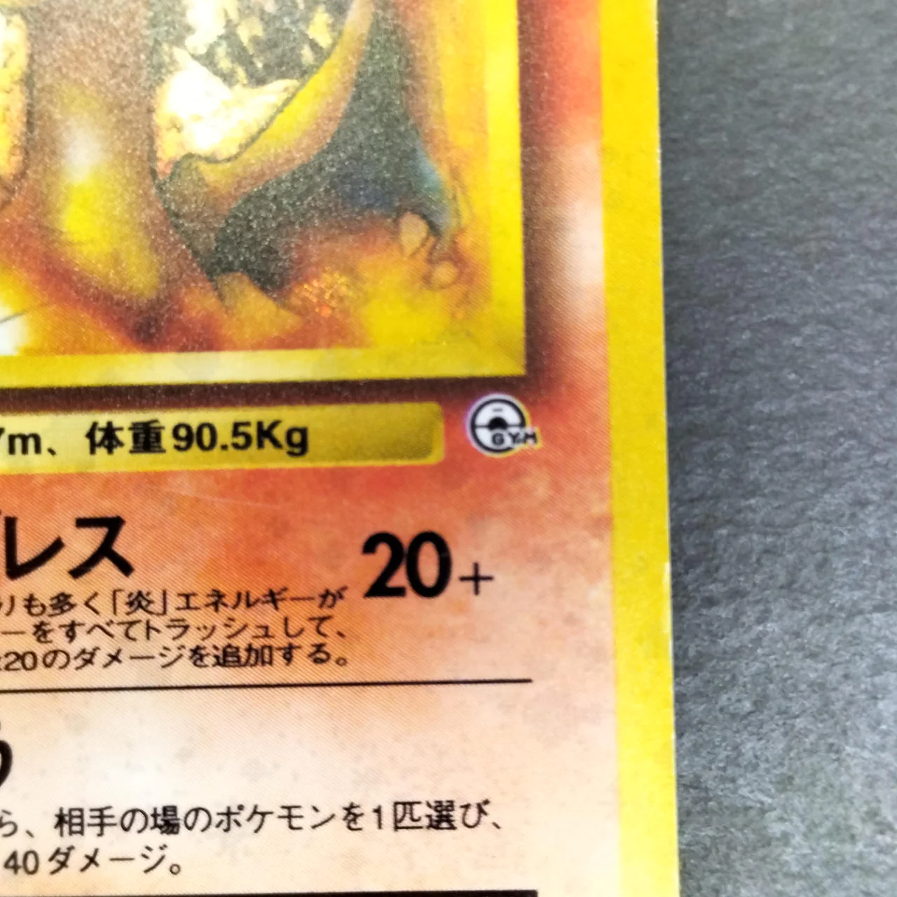 Pokémon Card Charizard Wig, Old Back - Image 7