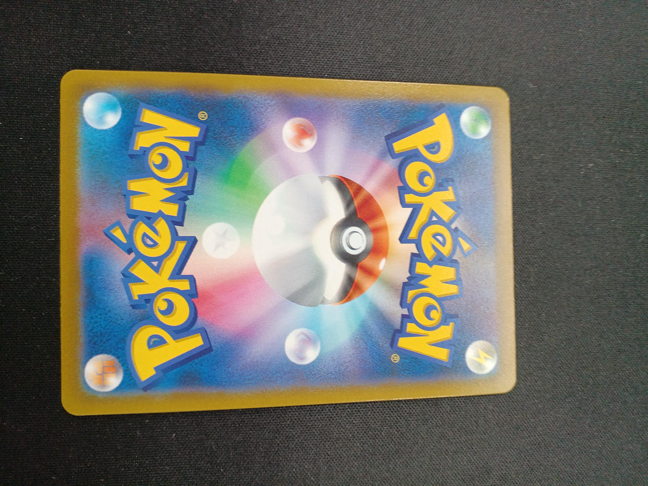 Pokemon Card CHR Charizard 187/184 - Image 10