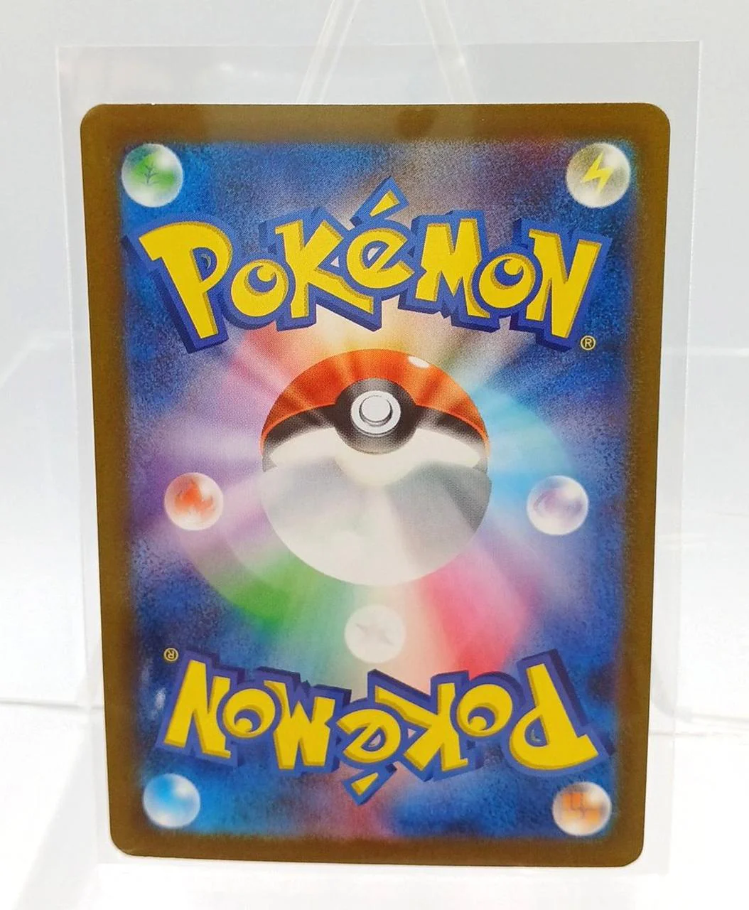 Pokemon Card Counter Catcher SV4M 094/066 UR - Image 2