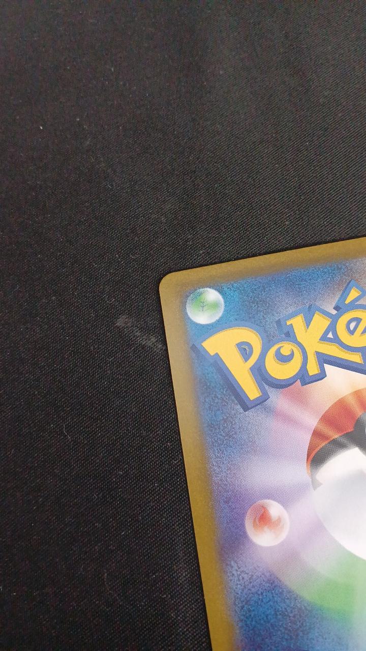 Pokémon Card Dawn 106/080 - Image 10