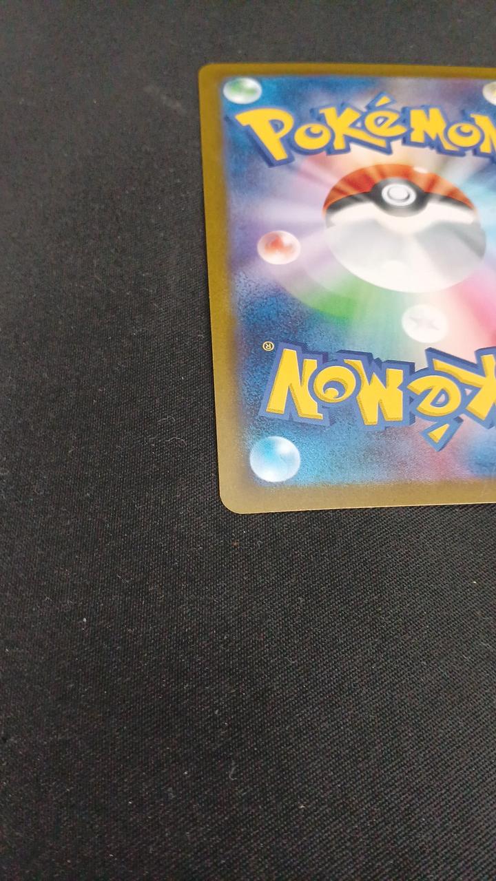 Pokémon Card Dawn 106/080 - Image 11