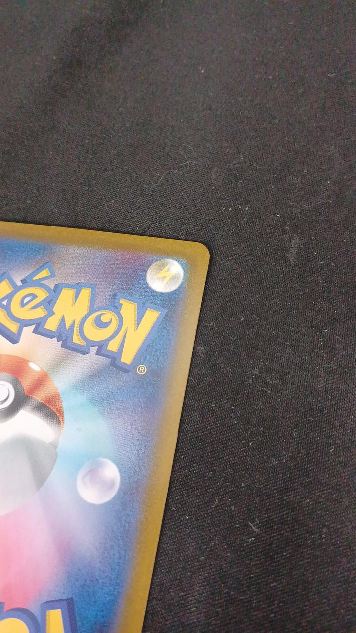Pokémon Card Dawn 106/080 - Image 12