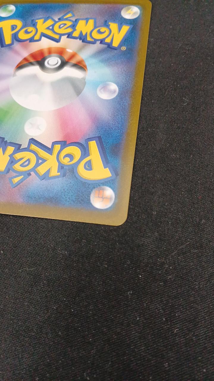 Pokémon Card Dawn 106/080 - Image 13