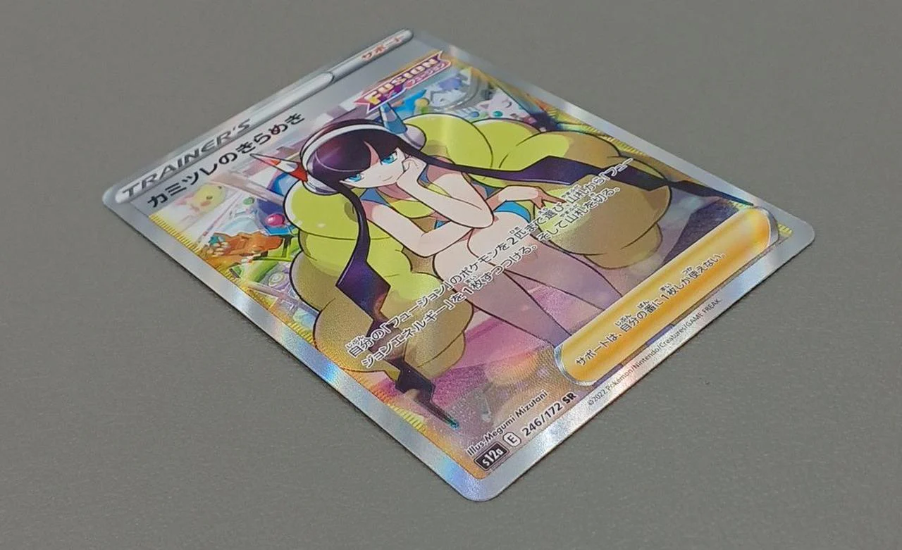Pokemon Card Elesa's Sparkle S12a 246/172 SR - Image 2