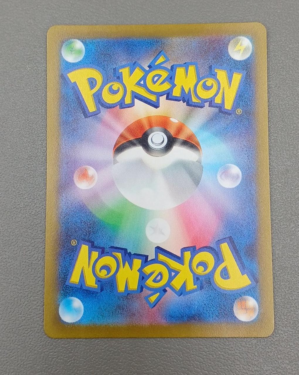 Pokemon Card Elesa's Sparkle S12a 246/172 SR - Image 4