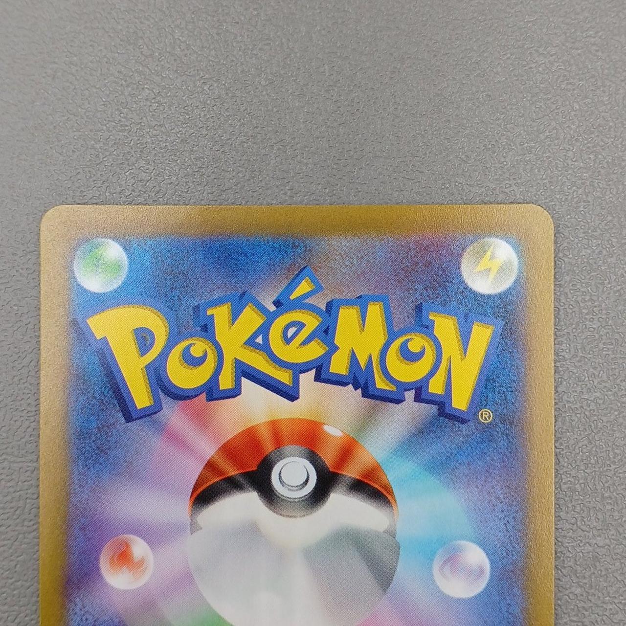 Pokemon Card Elesa's Sparkle S12a 246/172 SR - Image 7