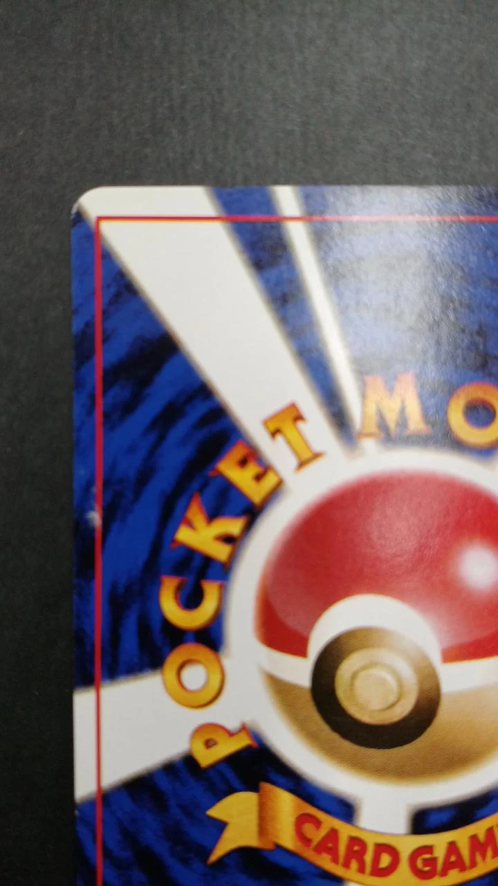 Pokémon Card Erika's Rafflesia Old Back Bougyo Kafun - Image 6