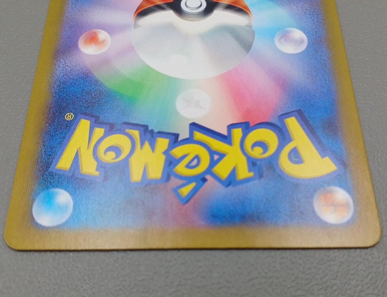 Pokémon Card Fezandipiti ex SV6A 081/064 SR - Image 5