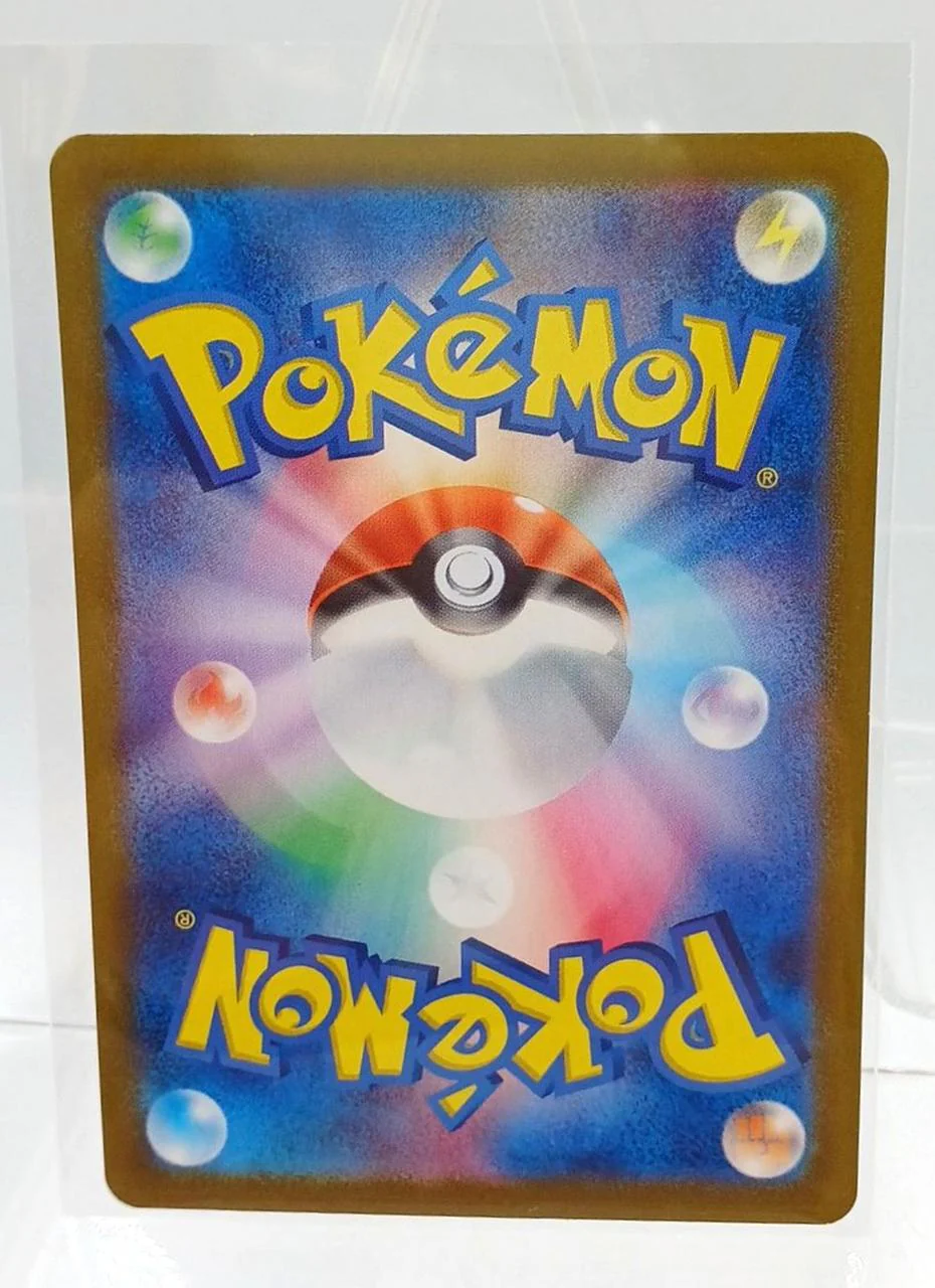 Pokemon Card Flareon SV8A 021/187 - Image 2