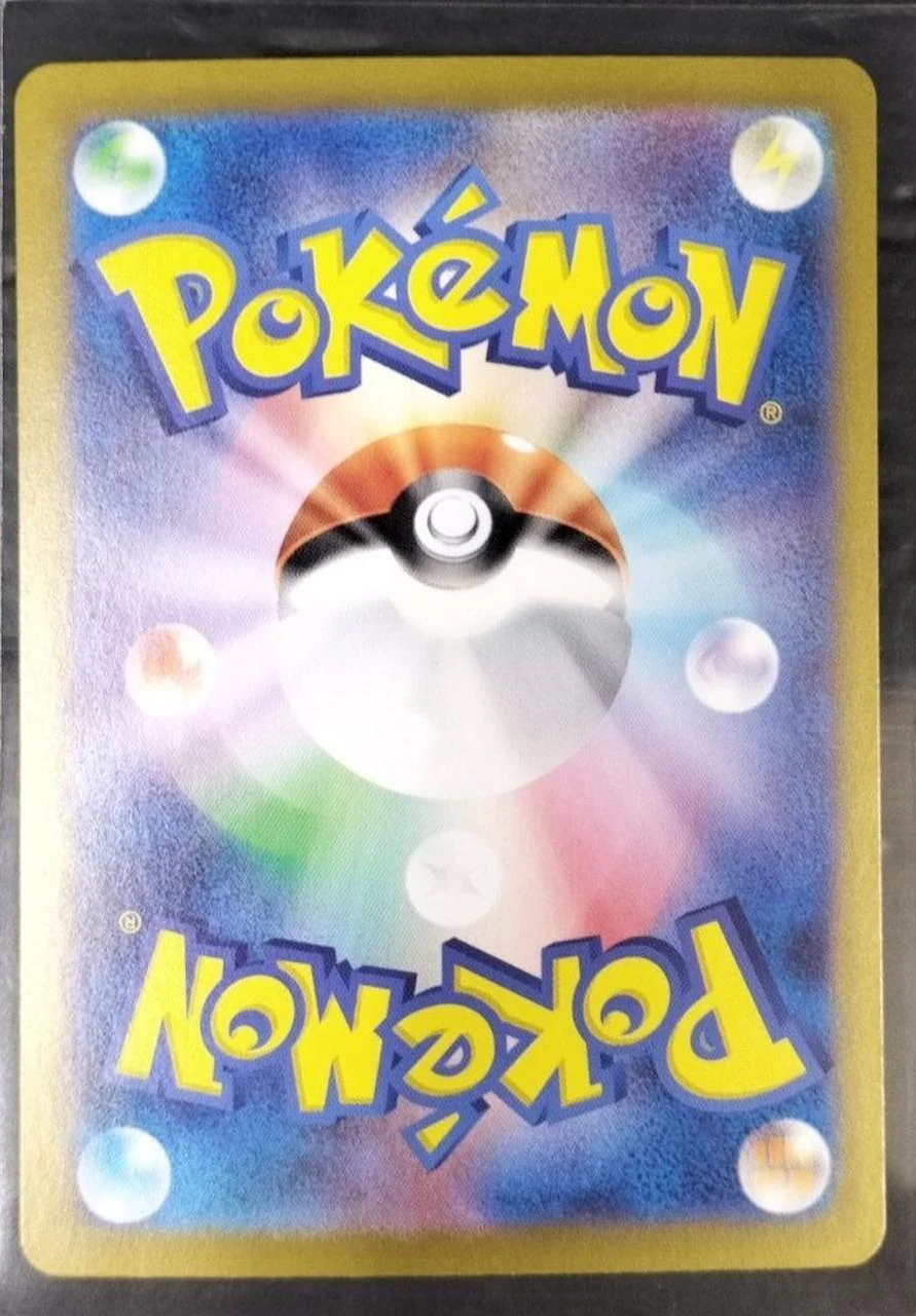 Pokémon Card Game Nakayoshi Poppin UR - Image 2