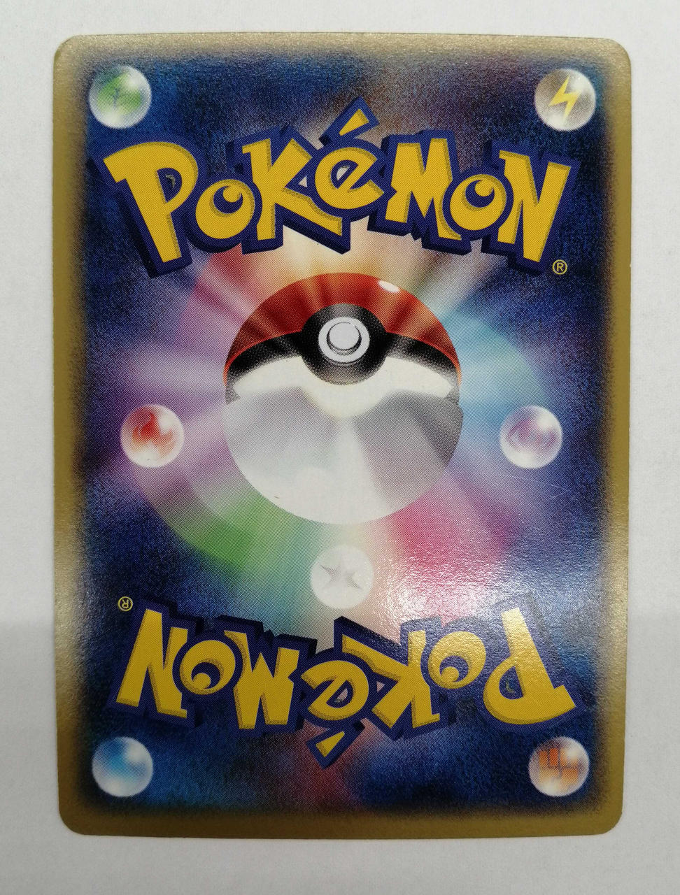 Pokémon Card Game Milotic EX - Image 2