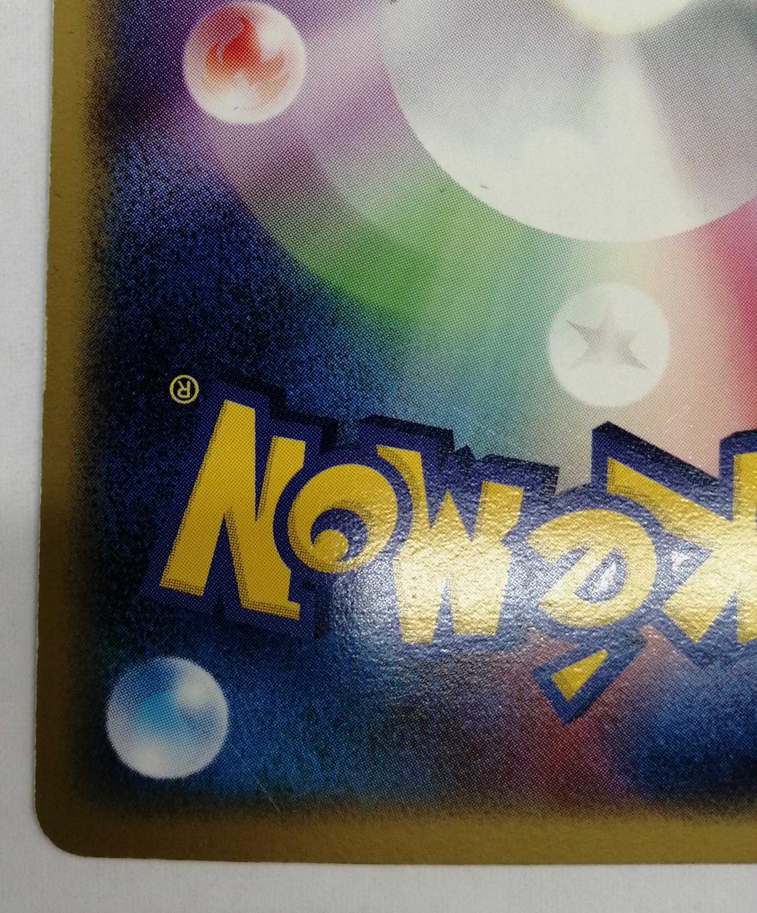Pokémon Card Game Milotic EX - Image 9