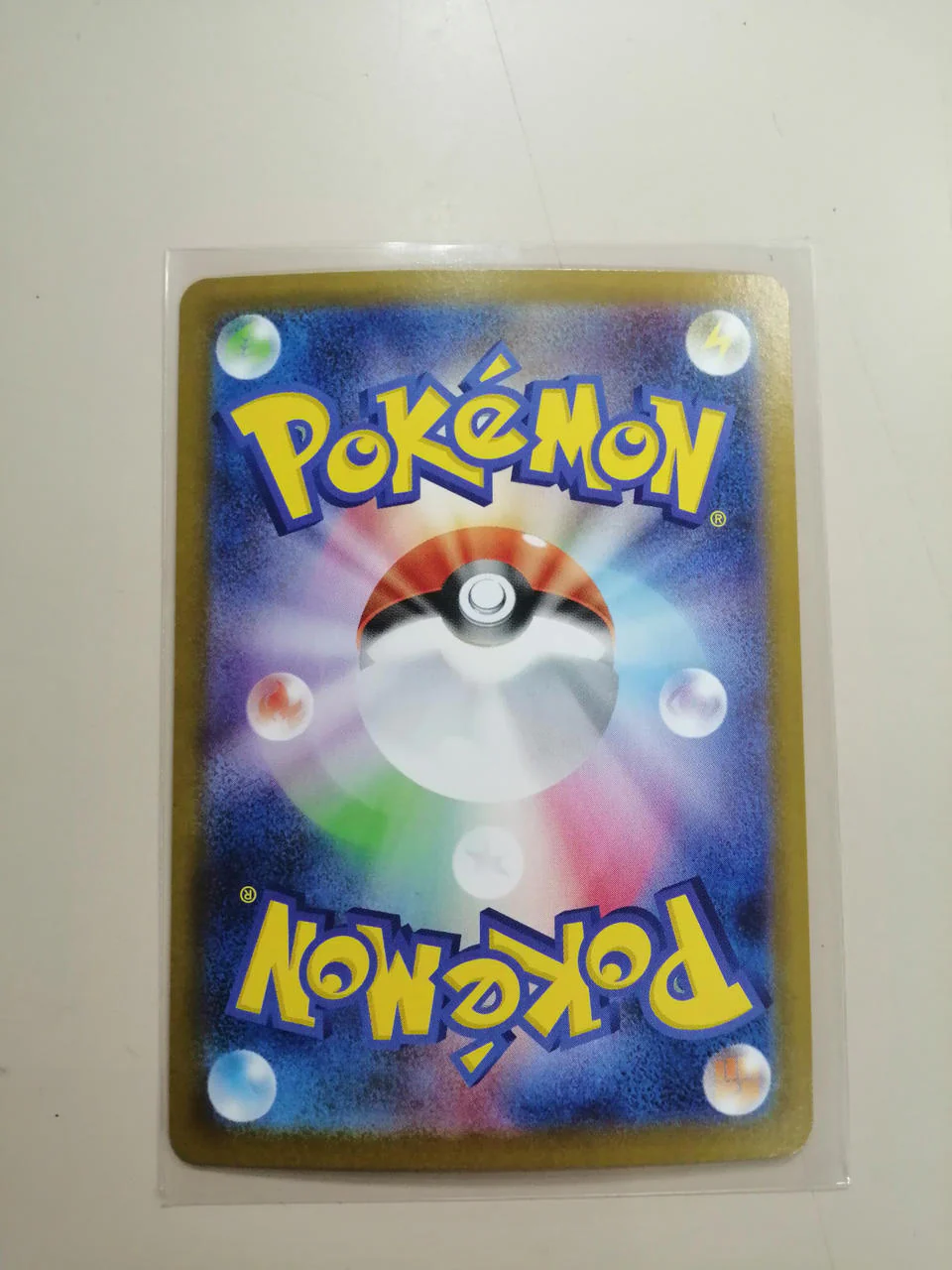 Pokémon Card Game Reshiram GX - Image 6