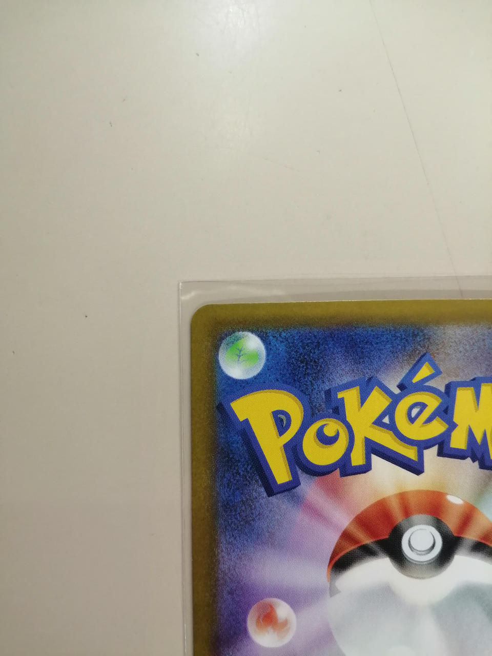 Pokémon Card Game Reshiram GX - Image 7