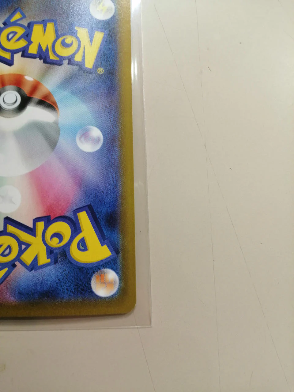 Pokémon Card Game Reshiram GX - Image 9