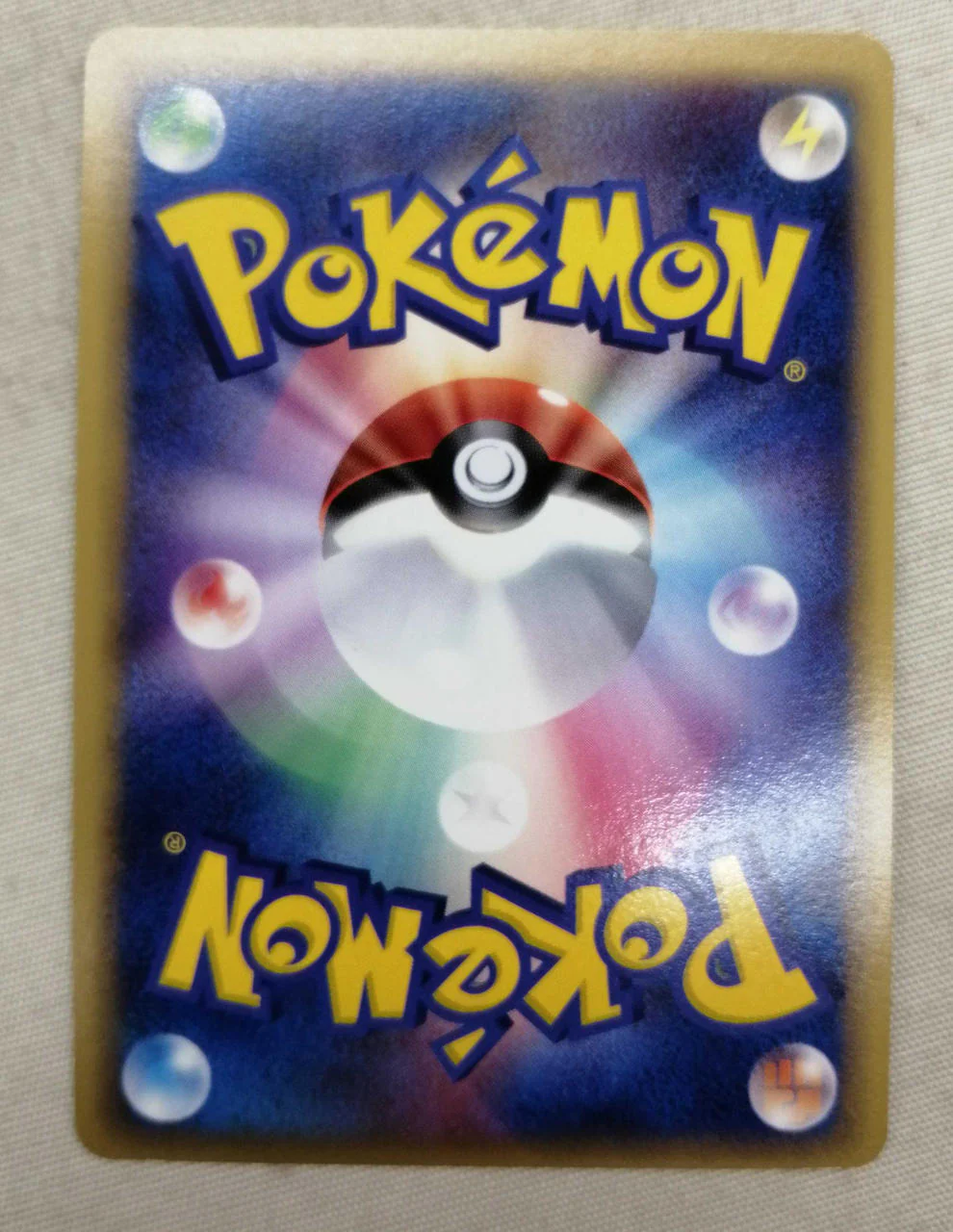 Pokémon Card Game Flygon EX Delta type - Image 2