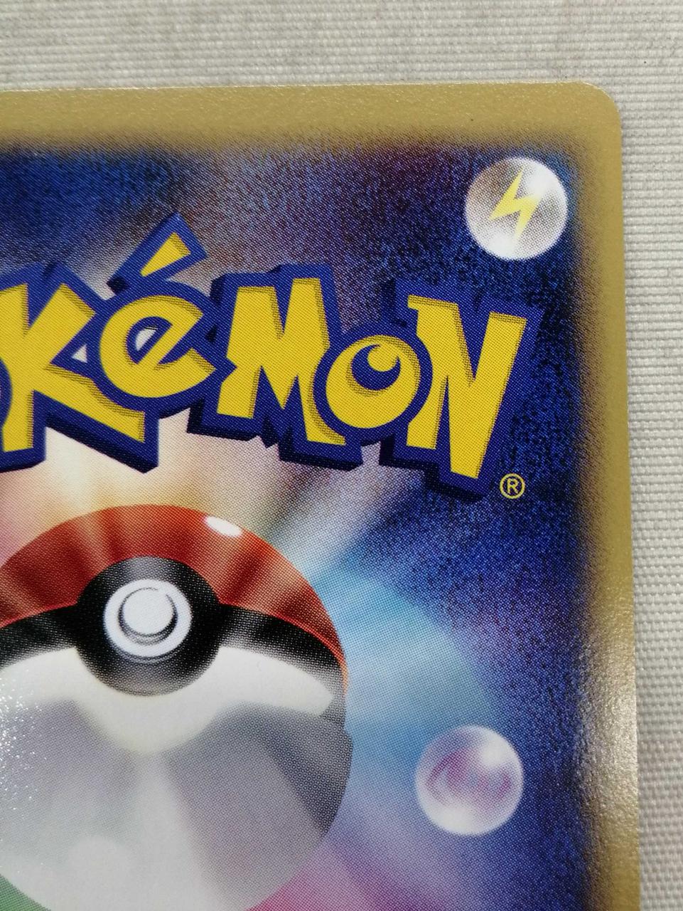 Pokémon Card Game Flygon EX Delta type - Image 8