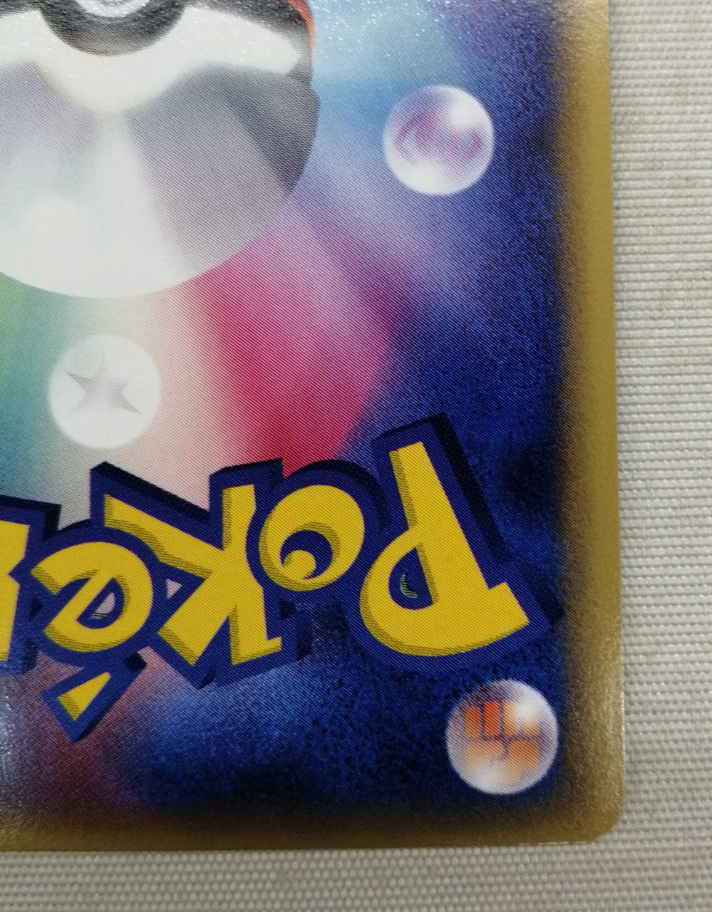 Pokémon Card Game Flygon EX Delta type - Image 9