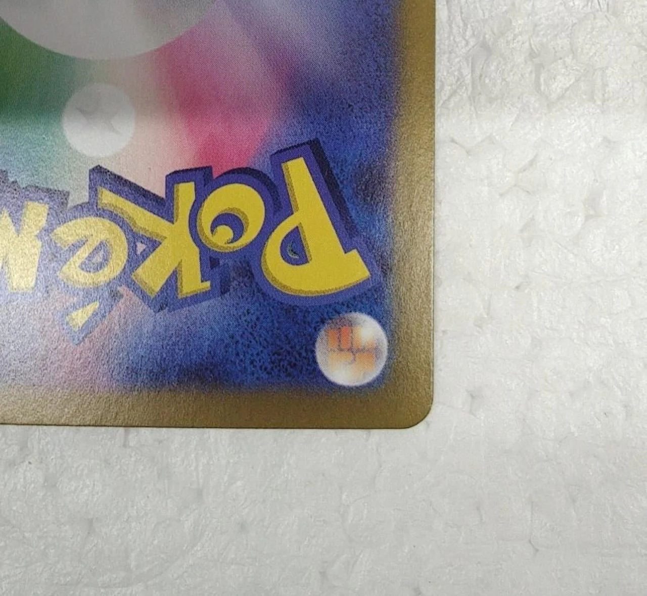 Pokémon Card Game Hydreigon EX133/106 - Image 9