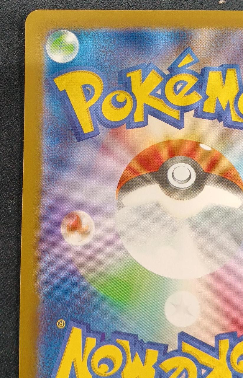 Pokémon Card Hilda - Image 7