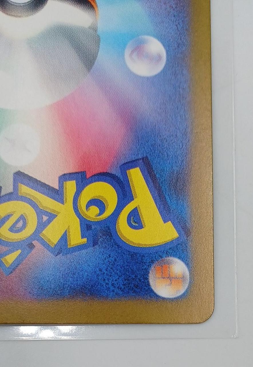 Pokémon Card Kieran SV6 129/101 SAR - Image 10