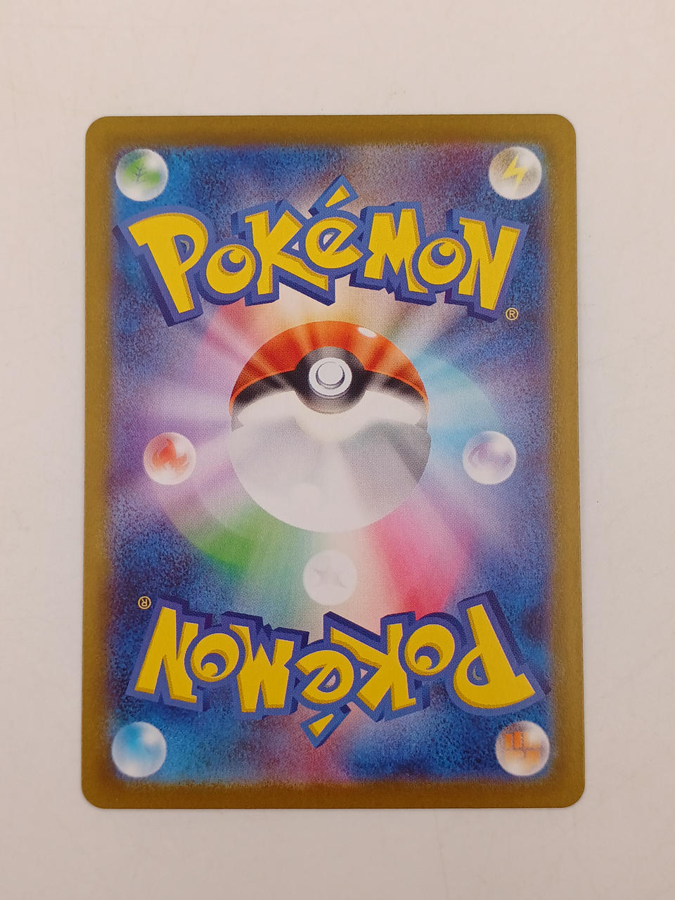 Pokémon Card Leafea EV SAR SV8A 200/187 - Image 2