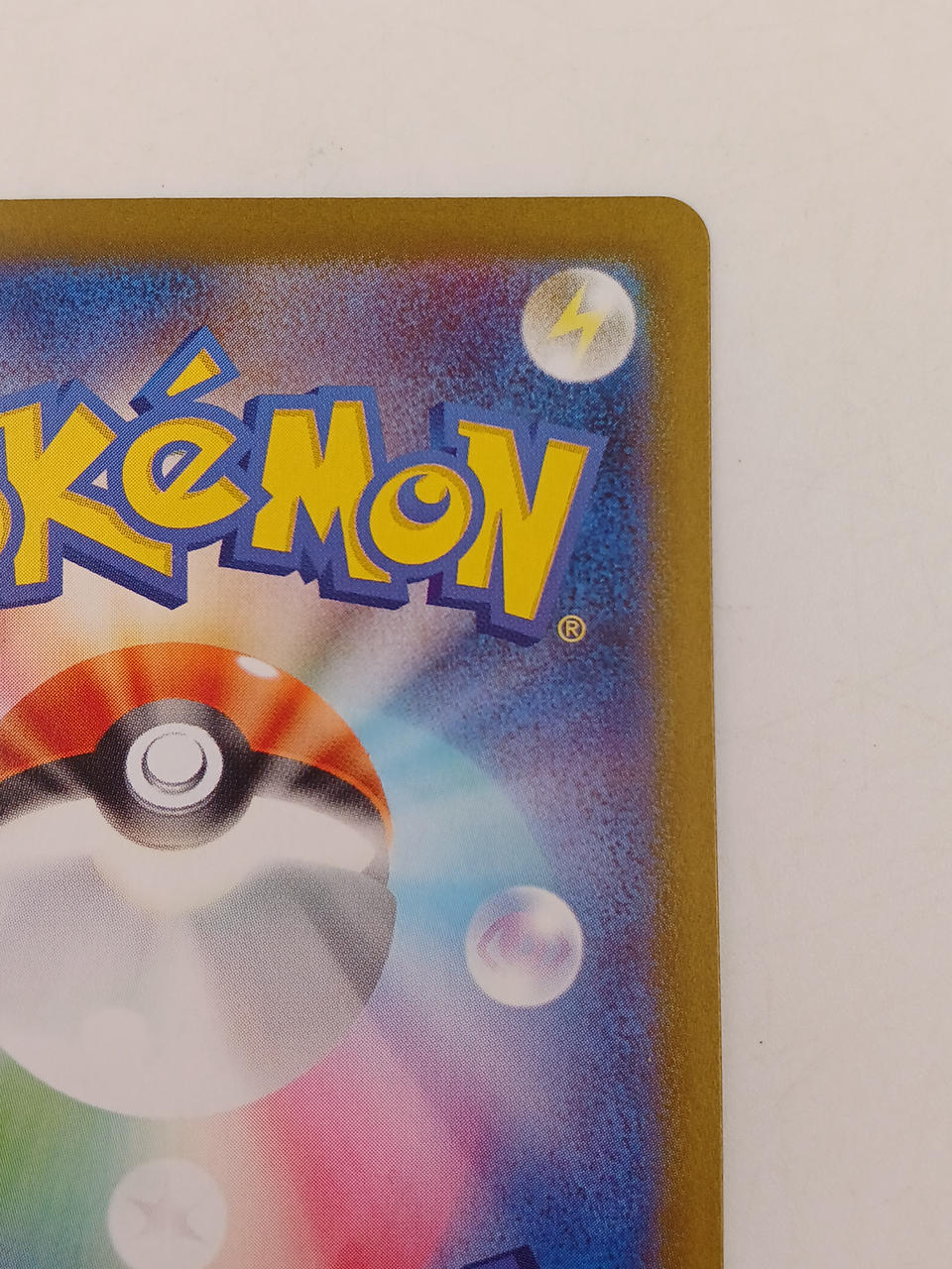 Pokémon Card Leafea EV SAR SV8A 200/187 - Image 8