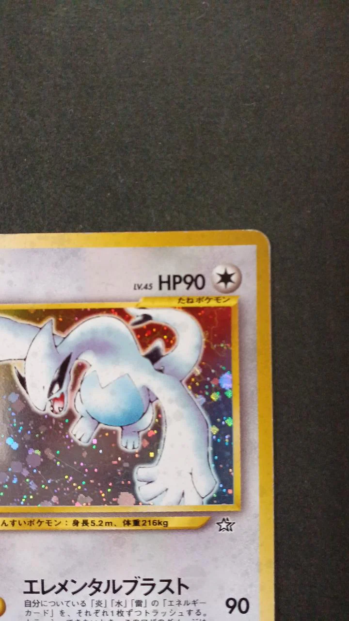 Pokémon Card Lugia Old Back Elemental Blast - Image 3