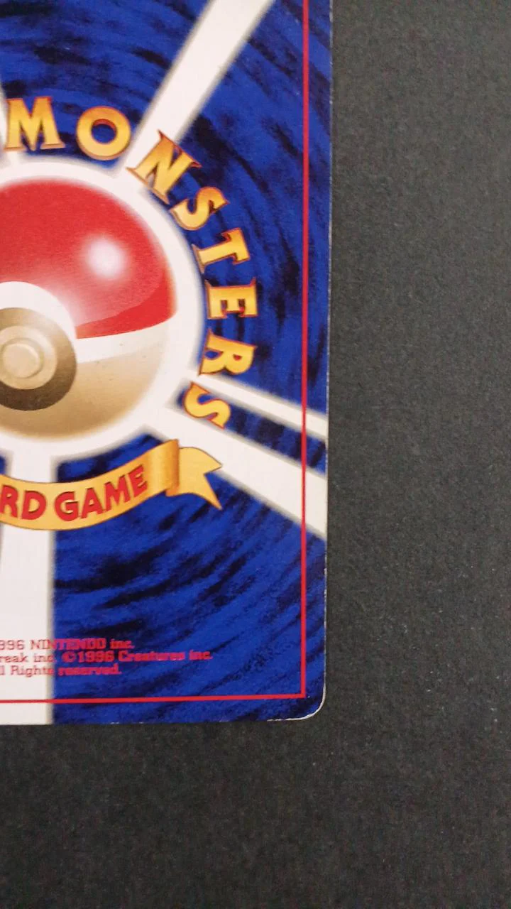 Pokémon Card Lugia Old Back Elemental Blast - Image 9